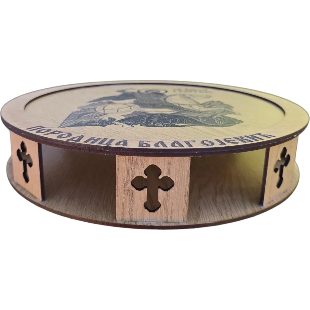 Personalizovana slavska tacna, Okrugla tacna za slave fi30 