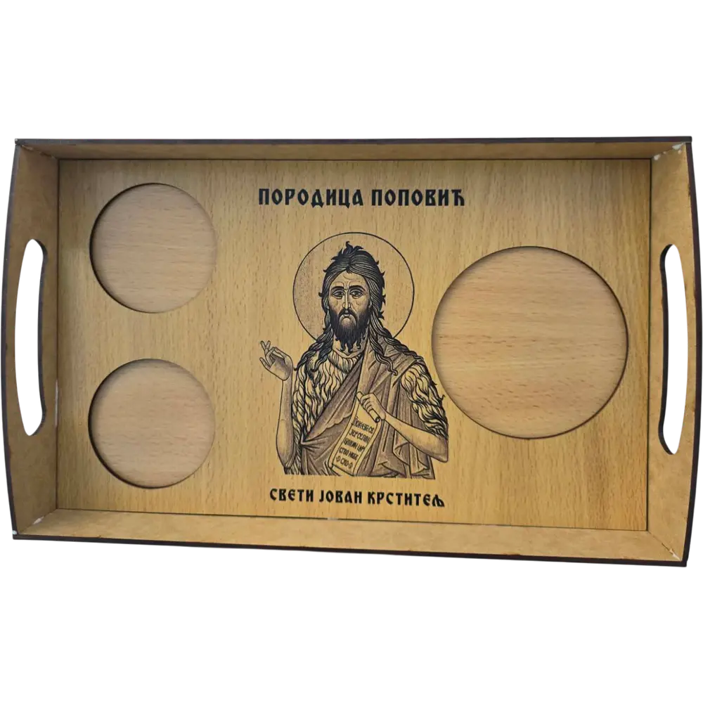 Personalizovana slavska tacna, Tacna za slave 23*20 CM - slika 3