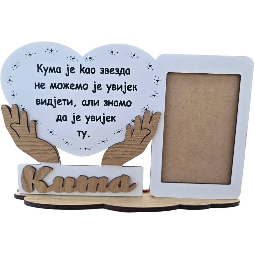 Personalizovani drveni stalak sa ramom za fotograviju